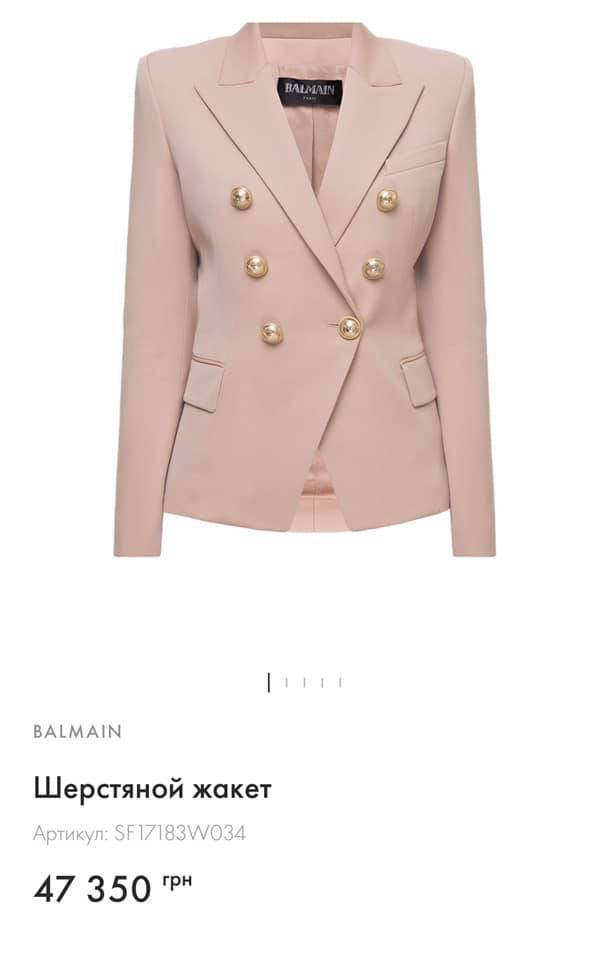 Соратниця Зеленського в піджаку за 47 тисяч не посоромилася прийти в Раду (фото)